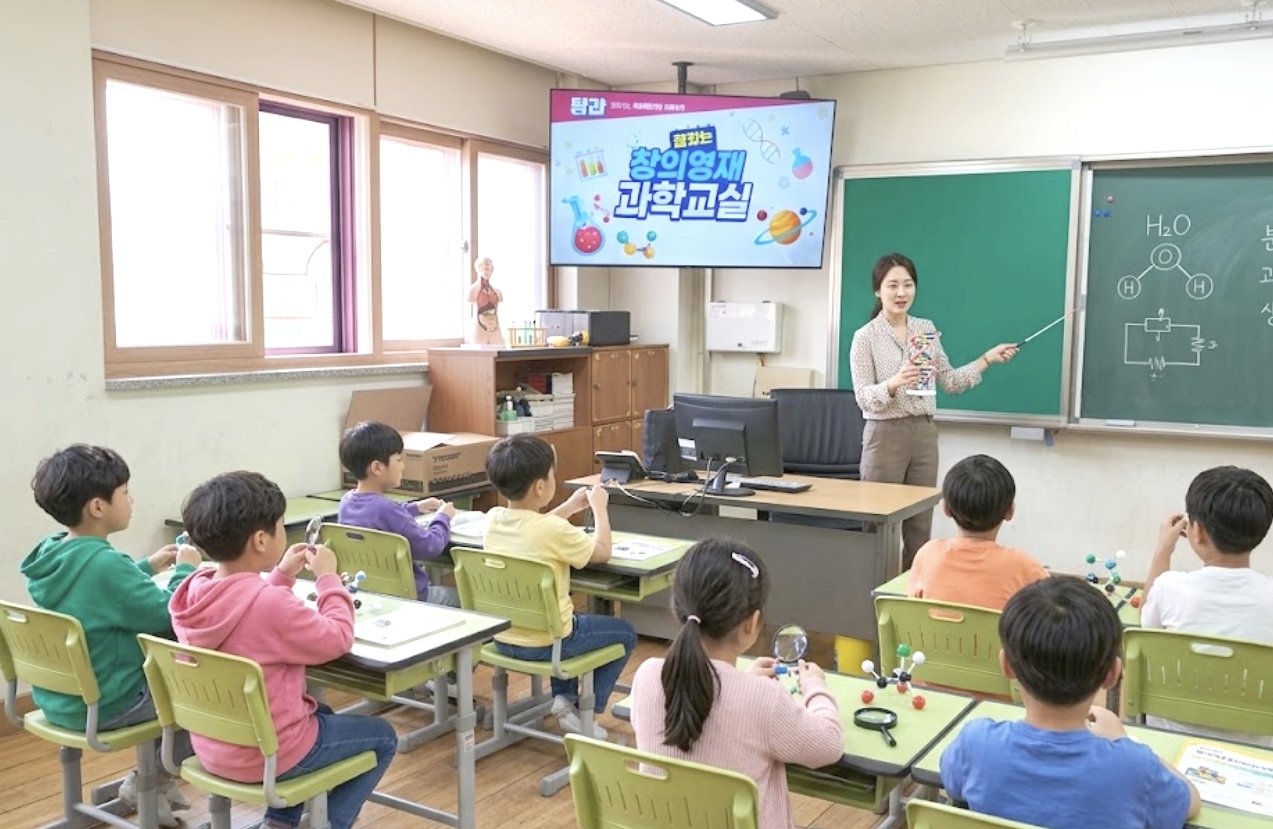 탐과 창의영재과학 수업 현장