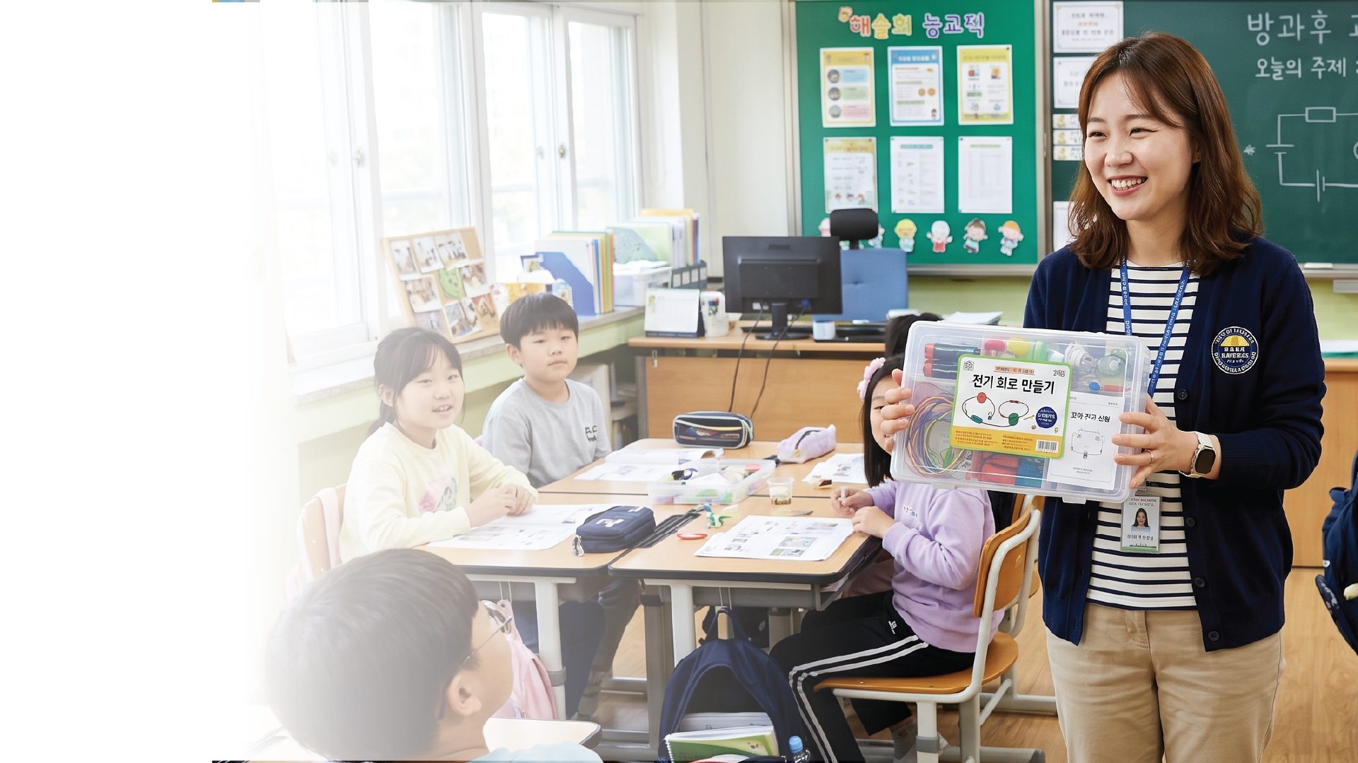 탐과 교육 프로그램